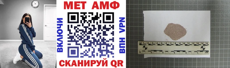 АМФ Розовый  Электросталь 