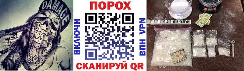АМФЕТАМИН VHQ Электросталь
