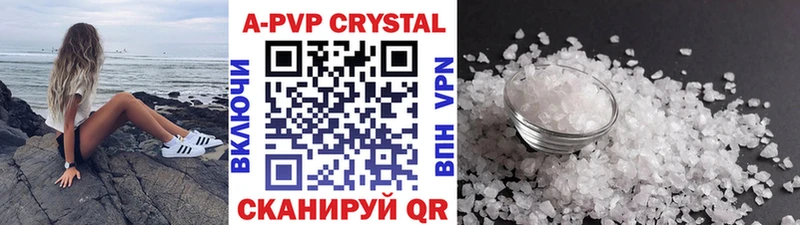 Alfa_PVP Соль  Электросталь 