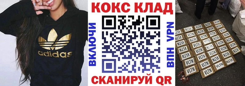Cocaine Колумбийский  Электросталь 