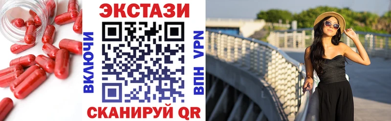 ОМГ ОМГ как войти  Электросталь  ЭКСТАЗИ 280 MDMA 