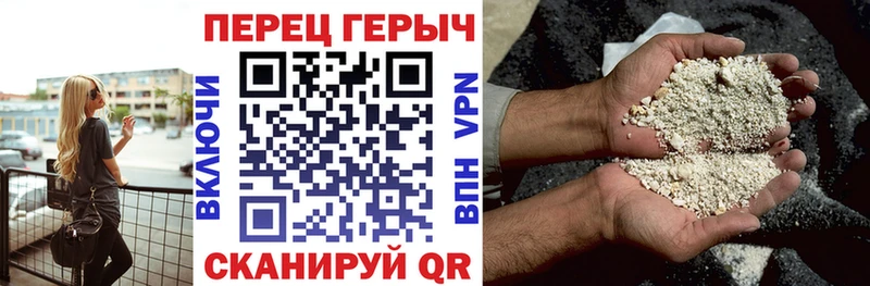 ГЕРОИН Heroin Электросталь
