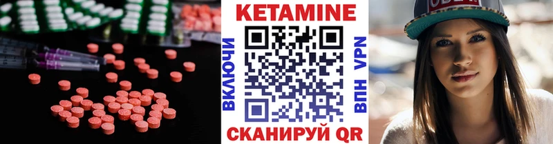 купить   Электросталь  Кетамин ketamine 