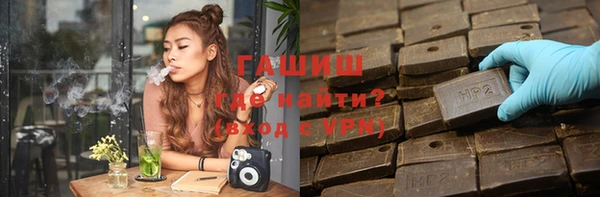 спиды Балабаново