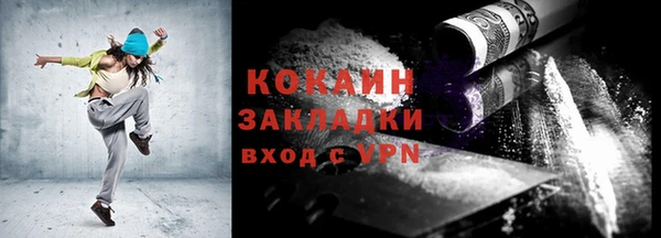 спиды Балабаново