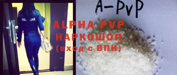 спиды Балабаново