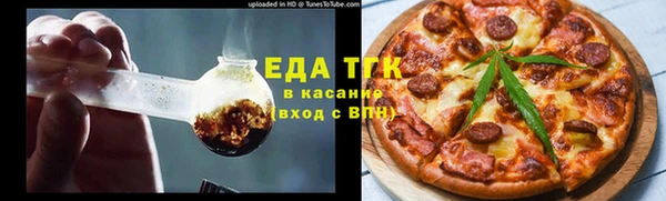 марки lsd Балахна