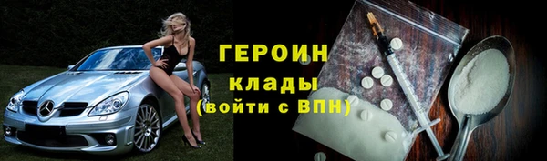 ПСИЛОЦИБИНОВЫЕ ГРИБЫ Куйбышев
