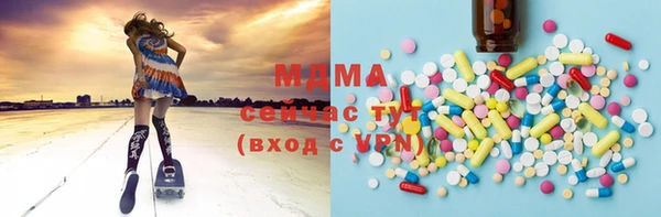 спиды Балабаново