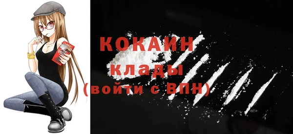 спиды Балабаново