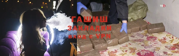 спиды Балабаново