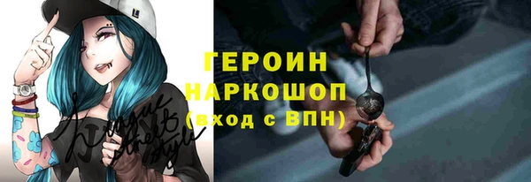 наркотики Баксан