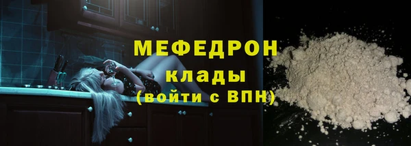 спиды Балабаново