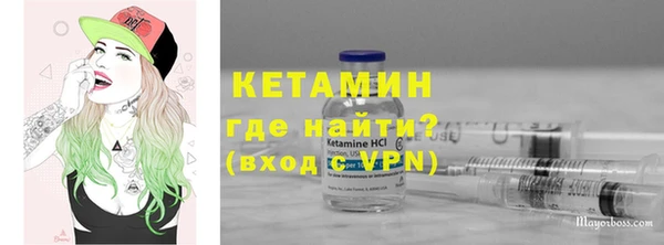 марки lsd Балахна