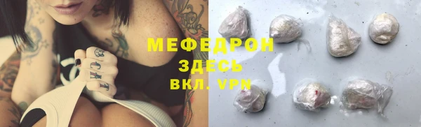 спиды Балабаново