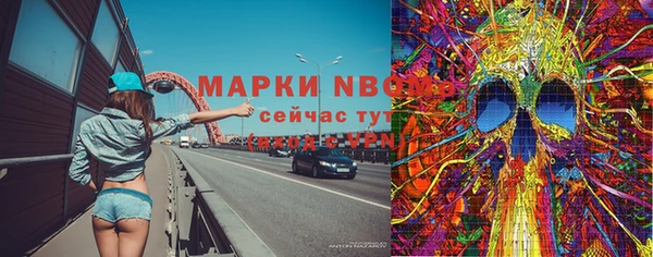 спиды Балабаново