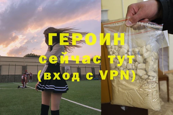марки lsd Балахна
