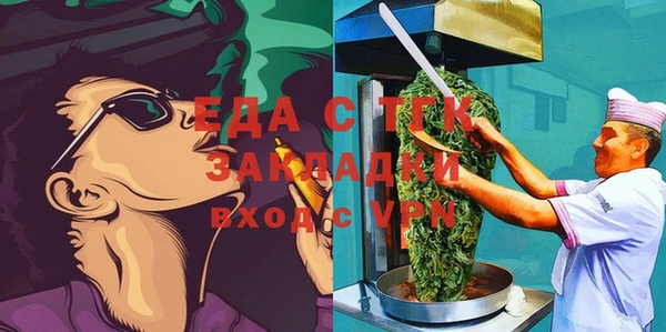 марки lsd Балахна