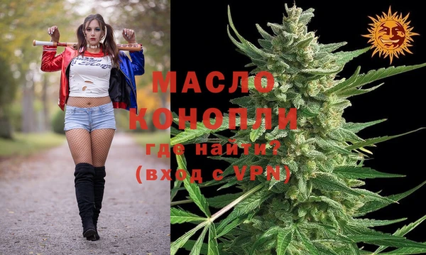 марки lsd Балахна