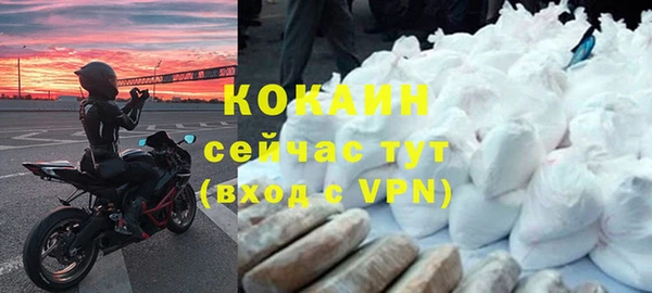 спиды Балабаново