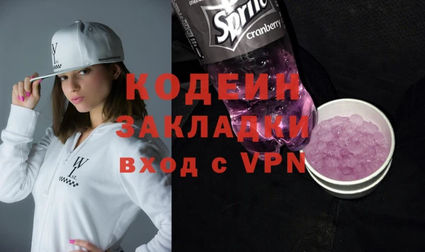 марки lsd Балахна