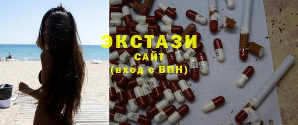 спиды Балабаново