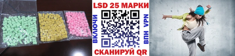 KRAKEN рабочий сайт  Электросталь  LSD-25 экстази кислота 