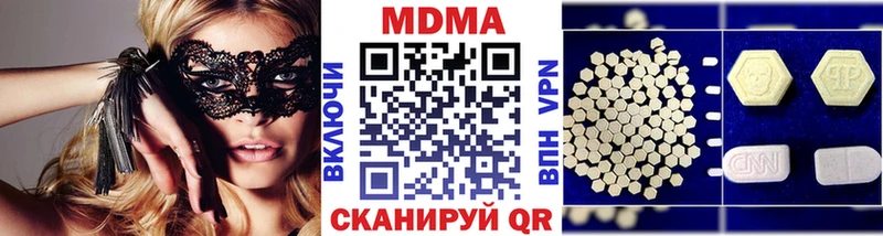 MDMA Molly мега онион Электросталь