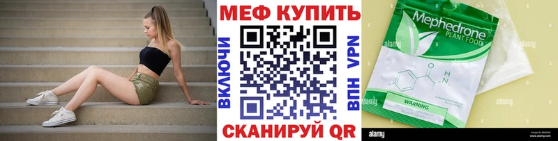 Мефедрон мяу мяу  Электросталь 
