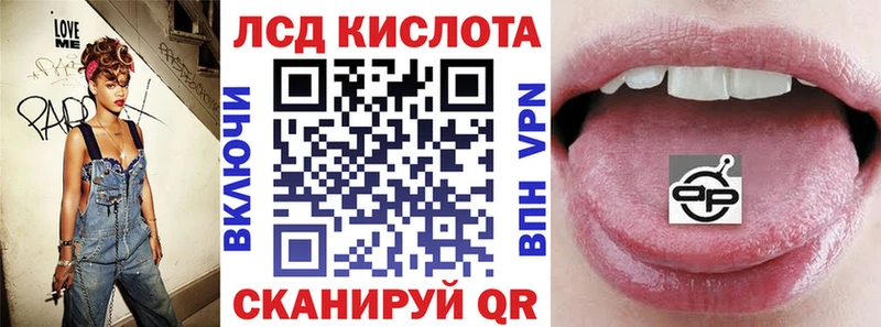 Марки 25I-NBOMe 1,8мг  Электросталь 