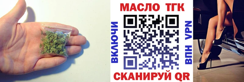 MEGA зеркало  Электросталь  ТГК THC oil 