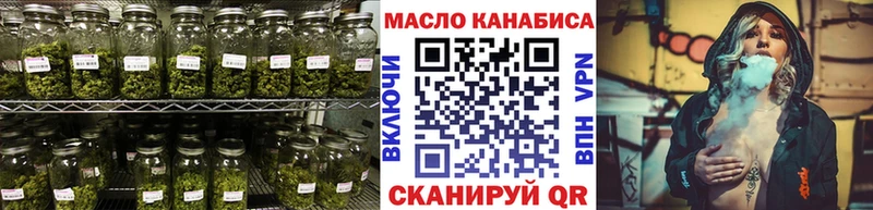 ТГК жижа Электросталь