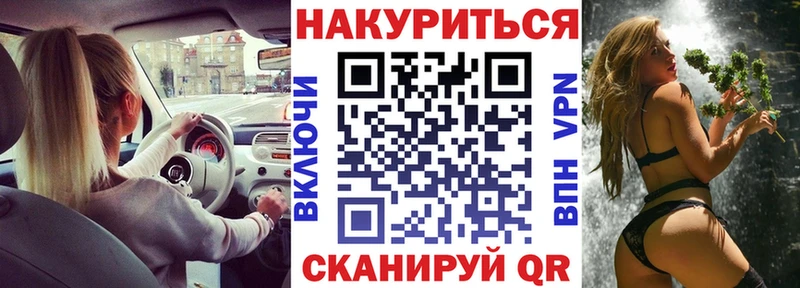 блэк спрут онион  Электросталь  Бошки Шишки VHQ 